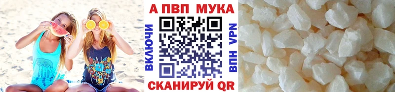 A-PVP крисы CK  Медногорск 