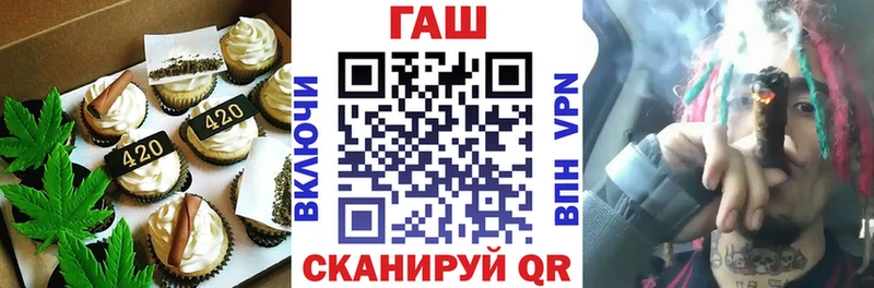 Еда ТГК марихуана Медногорск