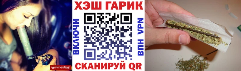 ГАШИШ Cannabis  наркотики  Медногорск 