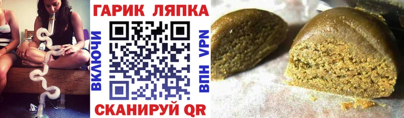 Гашиш AMNESIA HAZE Медногорск
