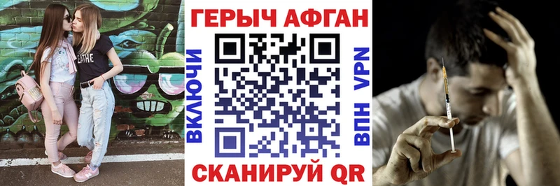 мега ONION  Медногорск  ГЕРОИН VHQ 