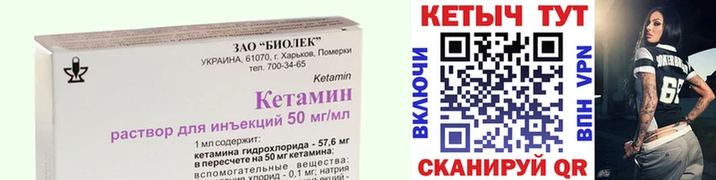Кетамин ketamine  продажа наркотиков  Медногорск 