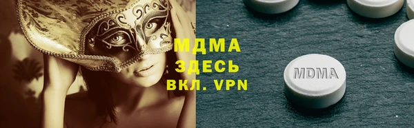 стафф Бугульма