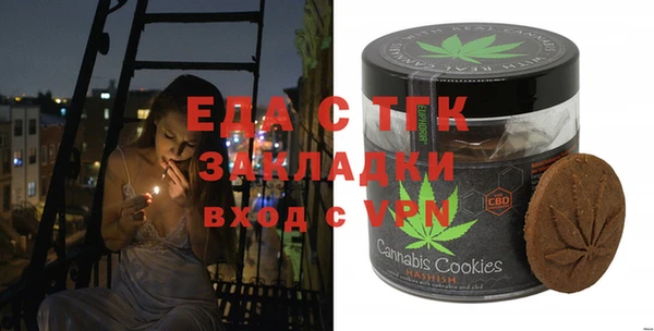 spice Бородино