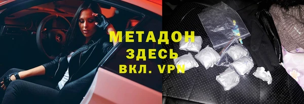 марки nbome Бронницы