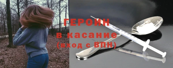 стафф Бугульма