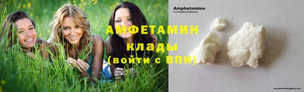 стафф Бугульма