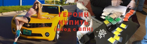 гашиш Верхний Тагил