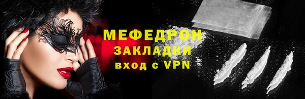 spice Бородино