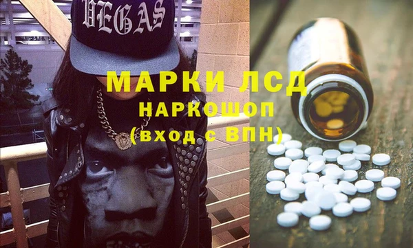 марки nbome Бронницы