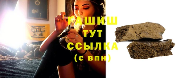 марки nbome Бронницы