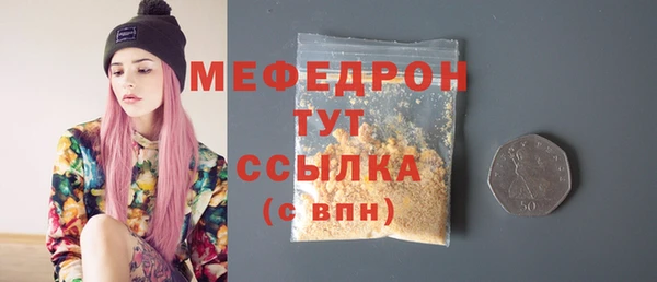 стафф Бугульма