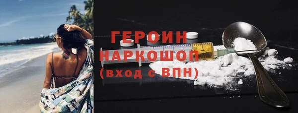марки nbome Бронницы