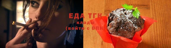 стафф Бугульма