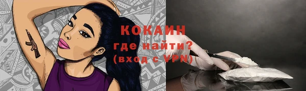 марки nbome Бронницы