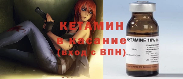 spice Бородино