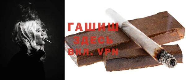 стафф Бугульма