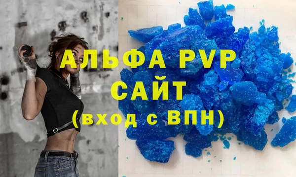 стафф Бугульма
