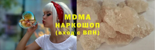 стафф Бугульма