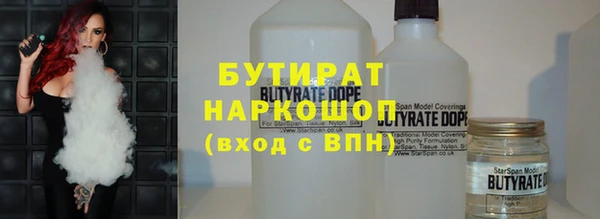 марки nbome Бронницы