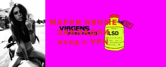 марки nbome Бронницы