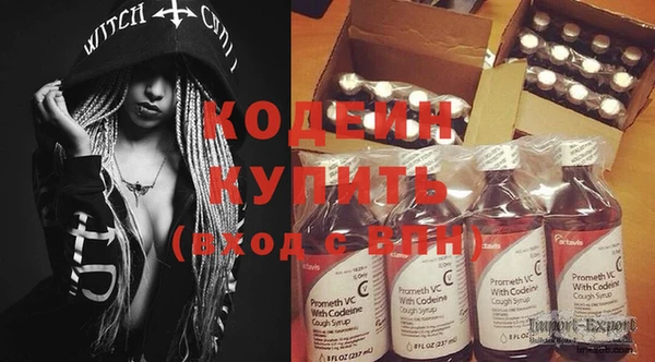 марки nbome Бронницы