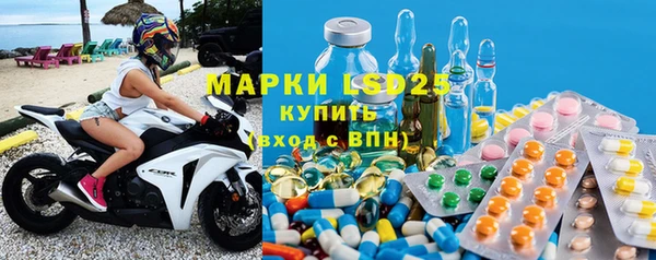 стафф Бугульма