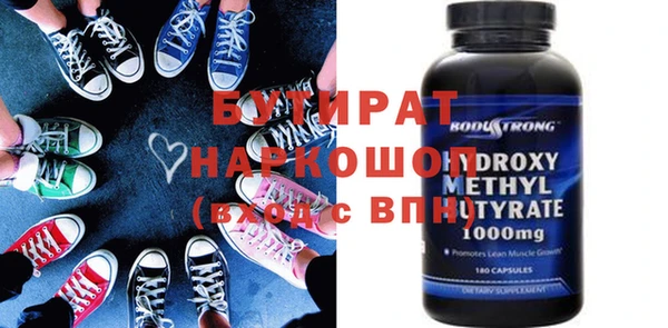 марки nbome Бронницы
