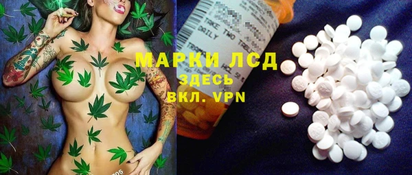 стафф Бугульма