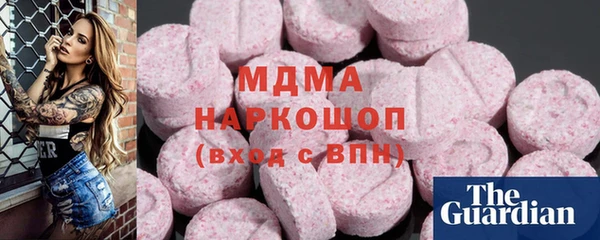 стафф Бугульма