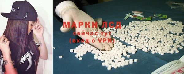 марки nbome Бронницы