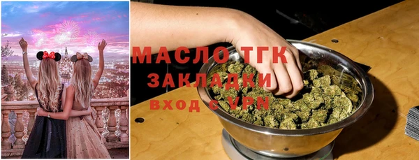марки nbome Бронницы