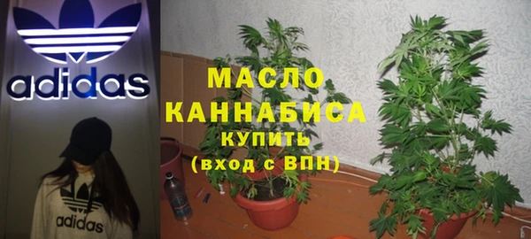 стафф Бугульма