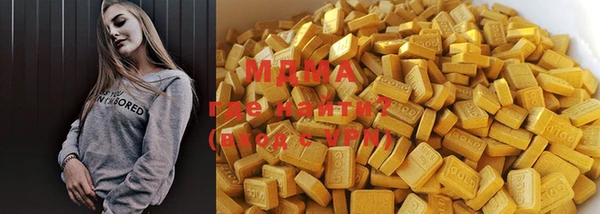 стафф Бугульма