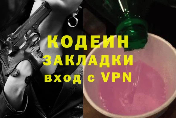 марки nbome Бронницы