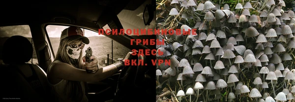 марки nbome Бронницы
