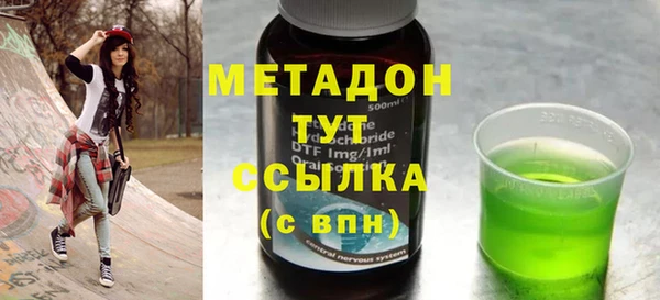 стафф Бугульма