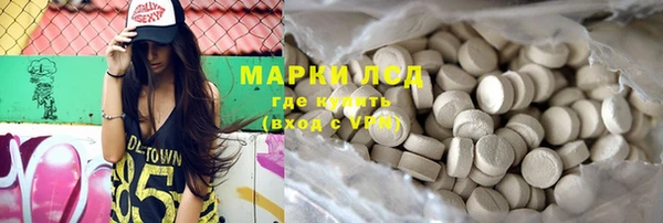 стафф Бугульма