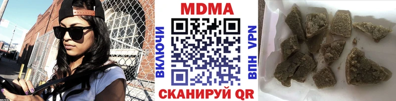 MDMA молли  МЕГА как зайти  Медногорск  дарнет шоп 