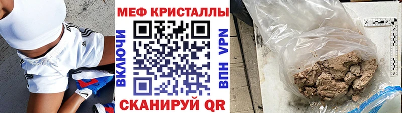 это клад  Медногорск  Меф mephedrone 