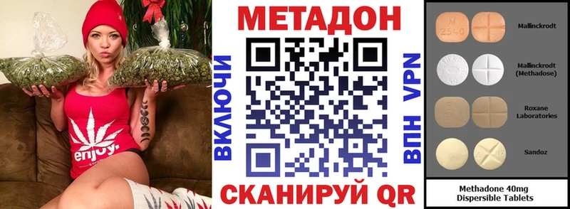 МЕТАДОН кристалл  Медногорск 