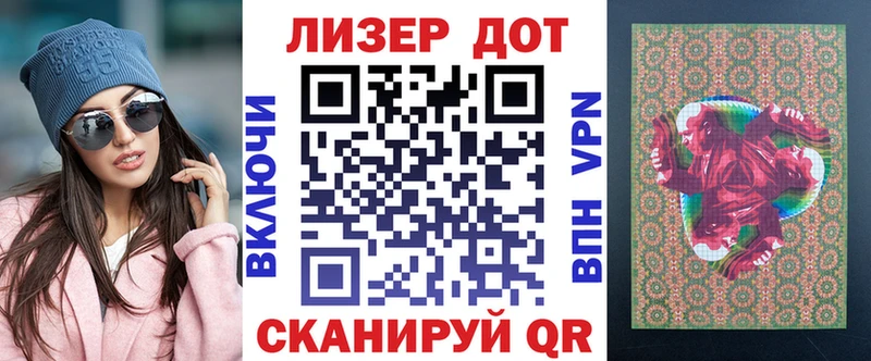 Марки 25I-NBOMe 1,8мг  наркотики  Медногорск 