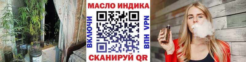 даркнет сайт  KRAKEN онион  ТГК вейп  Медногорск 